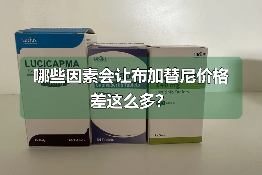 哪些因素会让布加替尼价格差这么多?